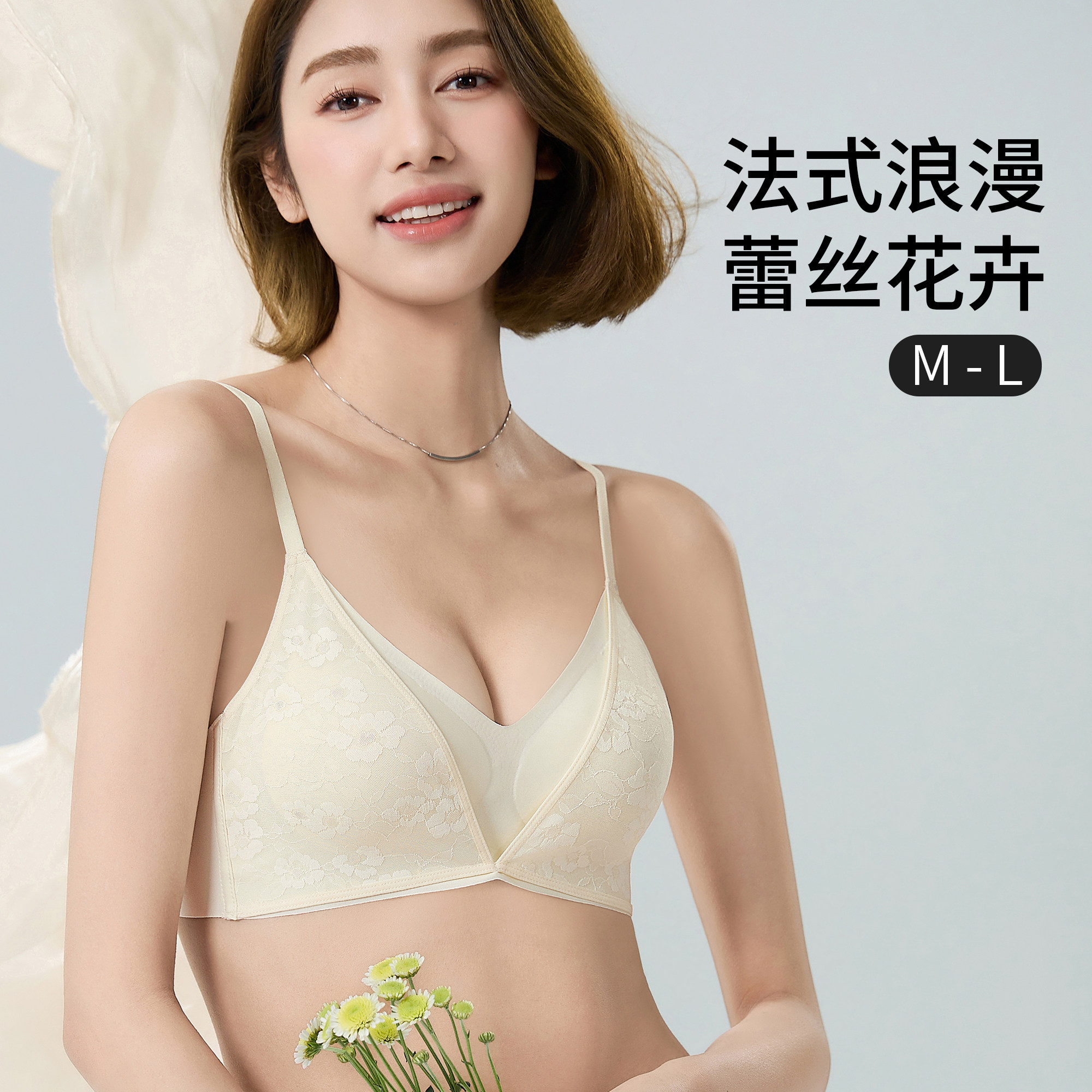 法式三角杯内衣女夏季性感蕾丝超薄无钢圈亲肤防下垂背心式文胸罩