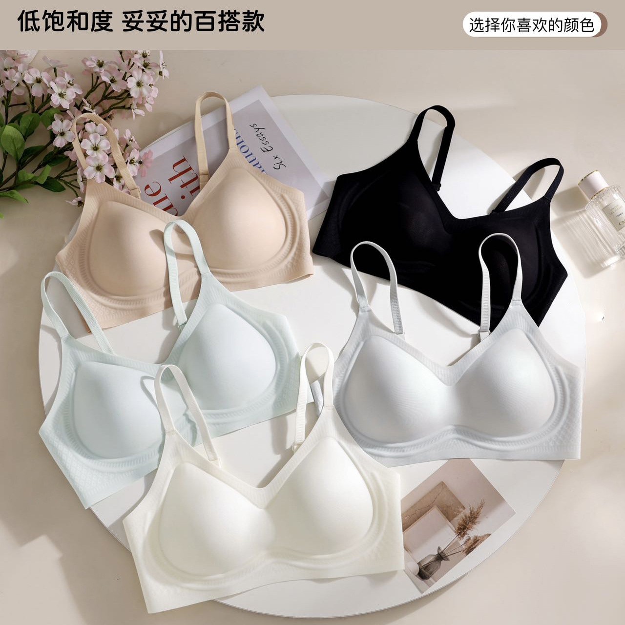 超薄凉感小胸聚拢无痕内衣女夏季透气无钢圈防下垂舒适无磁文胸罩