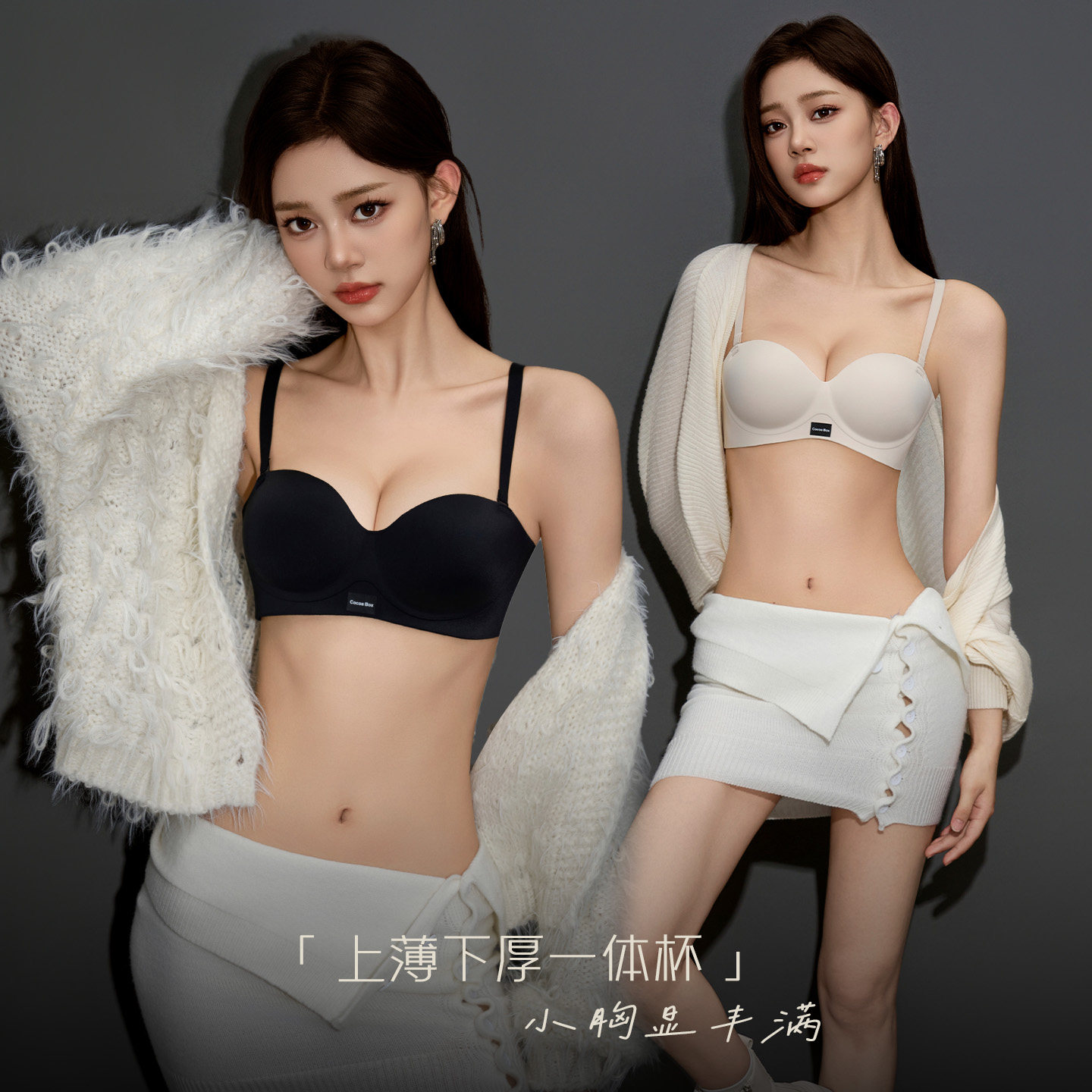 立体美胸软支撑提拉丰满无痕文胸罩女聚拢上托显大一体中厚杯内衣