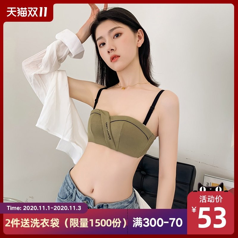 抹胸式防走光少女内衣无肩带防滑夏季无钢圈聚拢收副乳bra文胸罩