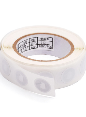 NTAG215标签NFC标签NFC贴纸NTAG215芯片标签Tagmo