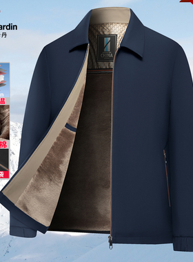 皮尔卡丹行政夹克男外套秋冬新款中年加绒加厚休闲上衣棉服爸爸装