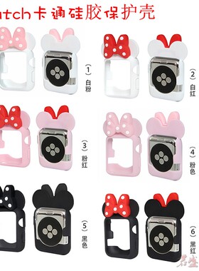 适用苹果手表iWatch10保护壳2345678SE卡通硅胶套Series9防摔软壳