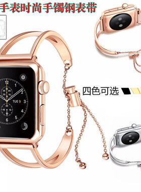 适用苹果手表6789钢表带iWatch11手镯链Series10休闲腕带SE345女