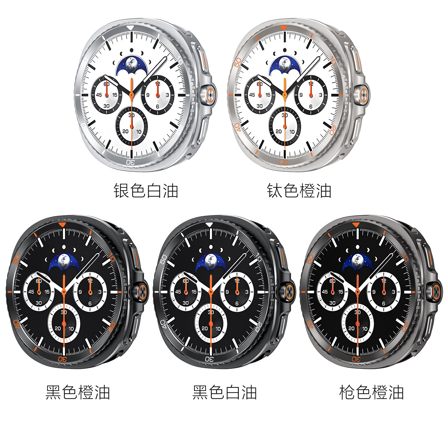 适用三星手表watch8全包金属保护壳秒变8classic改装边框防摔表圈