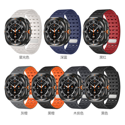 适用三星手表Galaxy watch ultra2025硅胶磁吸透气表带47mm腕带男