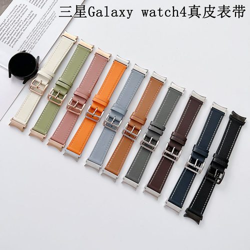 三星watch4567classic真皮表带