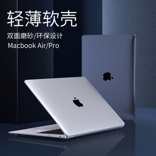 适用苹果macbook 15英寸透气 air13.3寸磨砂保护壳mac笔记本M2电脑pro套M1配件防摔14寸13.6透明m3超薄2024款