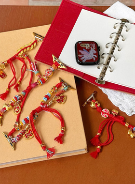 新年款适用苹果手表s11se3红色编织手绳表带iwatch78910创意手链