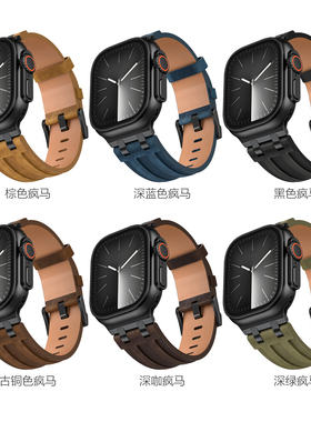 适用苹果ultra3se疯马纹真皮手表带iwatch11金属扣ap款6789高级感
