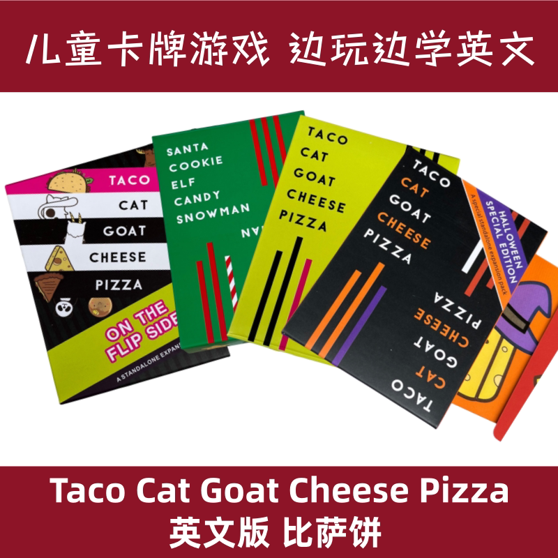 比萨饼儿童玩具亲子互动游戏
