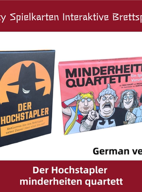 外贸热销德语版Der Hochstapler 卡牌游戏minderheiten quartett