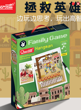 Quercetti拯救英雄儿童逻辑益智思维训练桌游亲子玩具游戏6岁1004