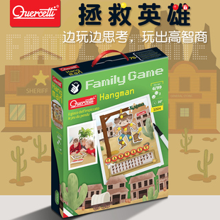 Quercetti拯救英雄儿童逻辑益智思维训练桌游亲子玩具游戏6岁1004