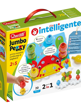 启迪Quercetti儿童拼插大颗粒拼图玩具 巨手蘑菇钉初级版2岁Q2270