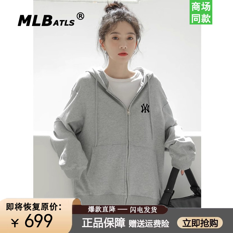 MLB&NY开衫拉链连帽卫衣女士2024春季新款长袖街头小个子宽松外套