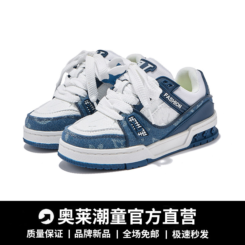 儿童舒适运动板鞋中大男童学生户外防滑运动鞋女童新款真皮小白鞋,童鞋/婴儿鞋/亲子鞋,板鞋,淘宝优惠券,粉丝福利购,淘宝优惠卷