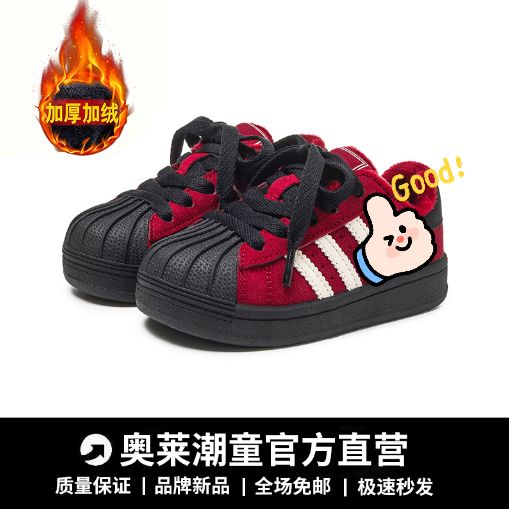 儿童鞋男童女童冬款加绒运动板鞋