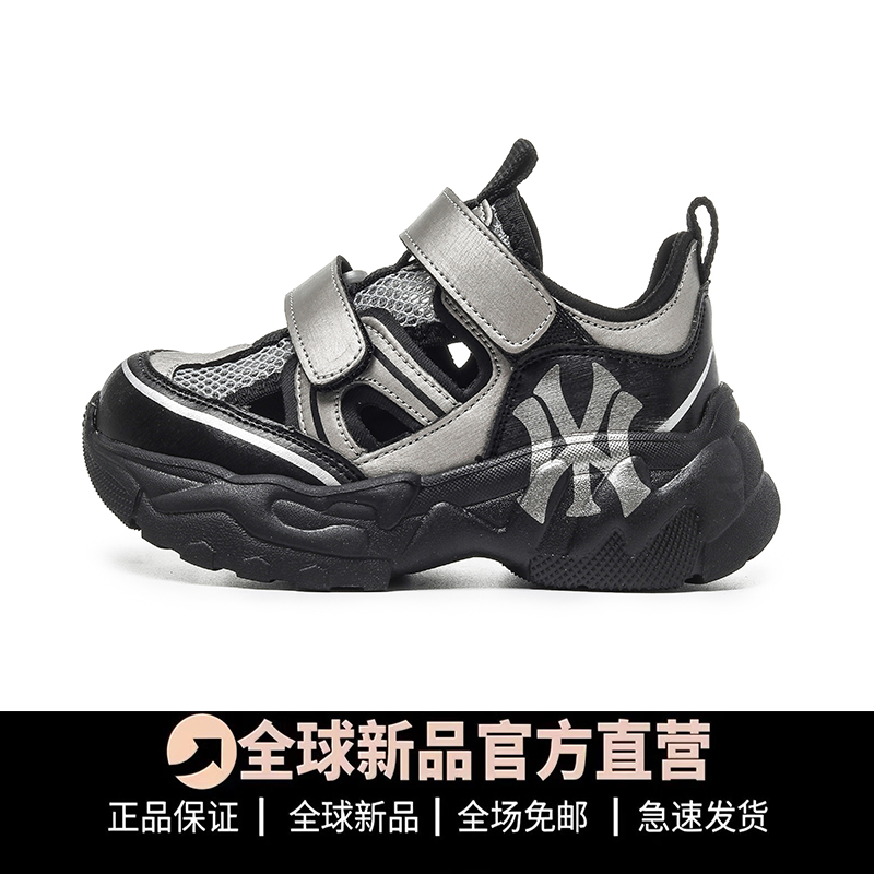 【官网◆爆款】儿童春夏运动凉鞋