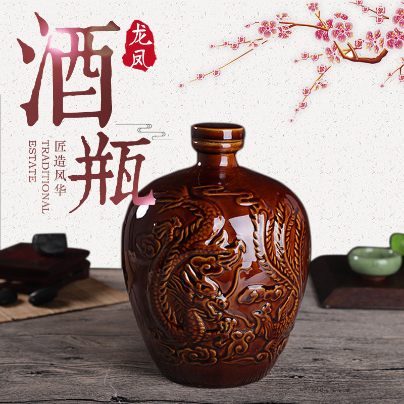 加厚龙凤瓶1斤2斤3斤5斤10斤陶瓷瓶空罐子储装存白酒整箱酒瓶家用