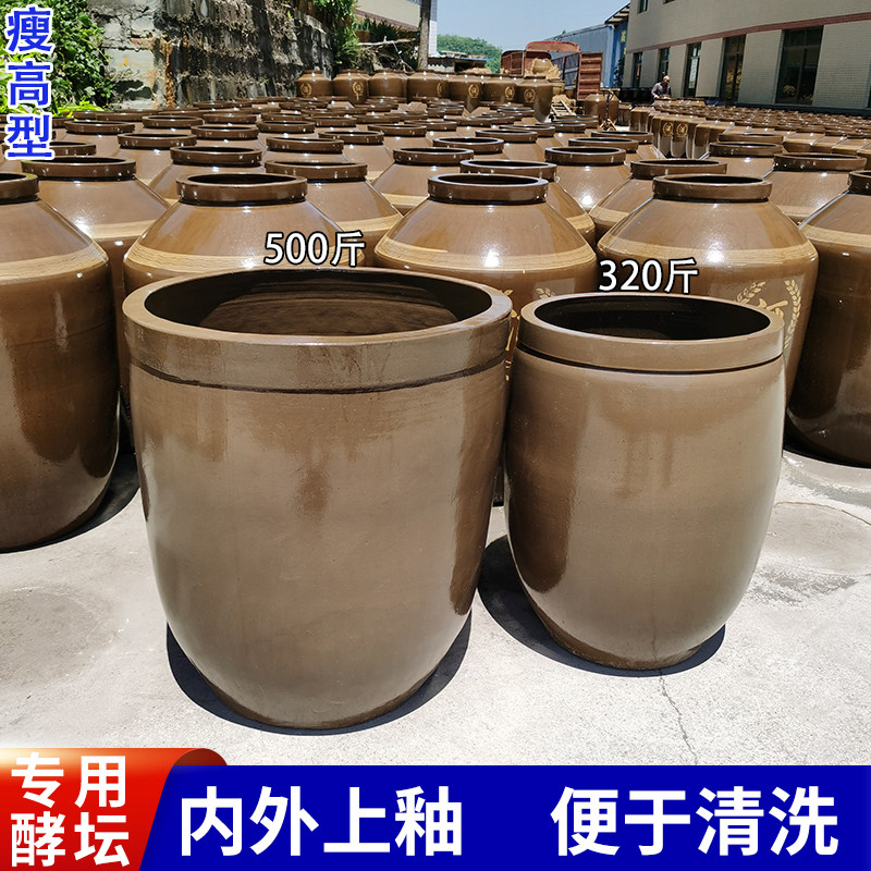 土陶水缸发酵净化陶瓷米缸粗陶醋坛鱼缸酒缸荷花缸庭院大号加厚