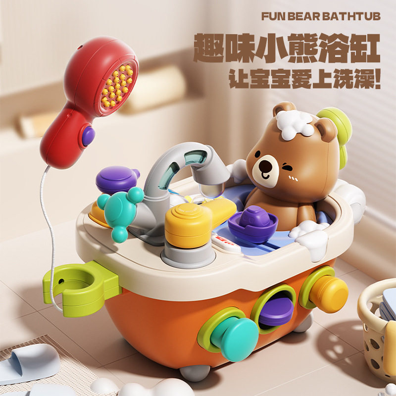 跨境新款玩具趣味小熊浴缸情景模拟声光互动宝宝益智启蒙电动玩具