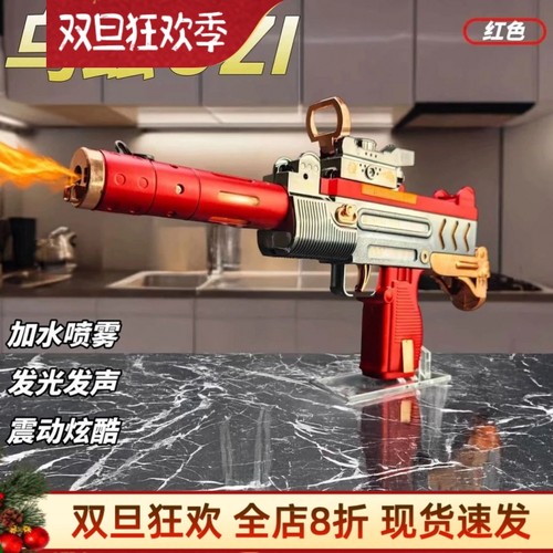 大号电动喷雾玩具枪发光发声震动儿童男孩宝宝3岁1左轮充电M4冒烟