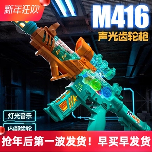 宝宝声光玩具枪儿童玩具男孩2小孩5音乐电动冲锋仿真左轮手抢3岁4
