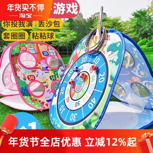 春游野餐露营儿童户外草地坪玩具幼儿园小孩公园广场郊游亲子游戏