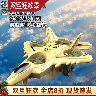 儿童惯性军事战斗机螺旋浆旋转玩具美国f22高速滑行飞机男孩礼物
