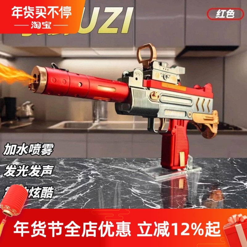 大号电动喷雾玩具枪发光发声震动儿童男孩宝宝3岁1左轮充电M4冒烟,玩具/童车/益智/积木/模型,其他玩具枪,淘宝优惠券,粉丝福利购,淘宝优惠卷