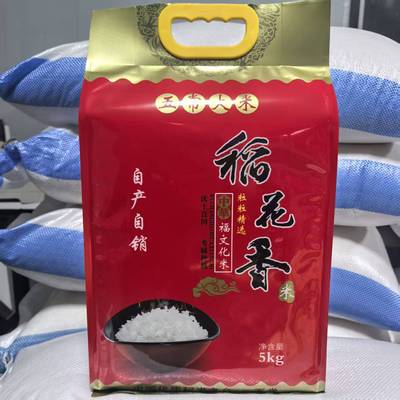 东北2025年五常大米新米稻花香