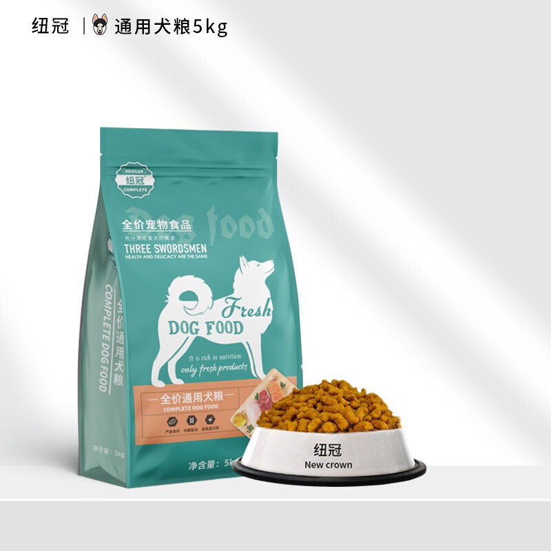 纽冠狗粮40斤拉布拉多金毛犬专用狗粮小中大成犬幼犬20斤10斤增肥