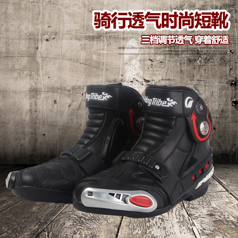 Boots moto RIDING TRIBE - Ref 1390121 Image 1