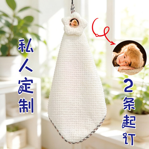 可挂式擦手巾定制logo梅花形抹手布来图订做加厚搽手帕印图案文字