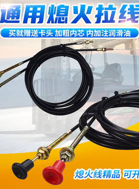 五征奥翔时风三轮收割机熄火拉线