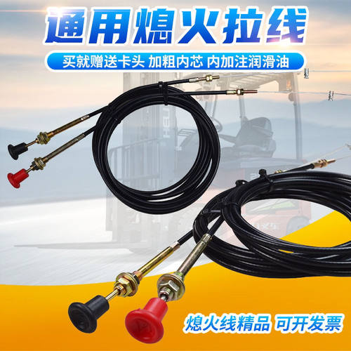五征奥翔时风三轮收割机熄火拉线