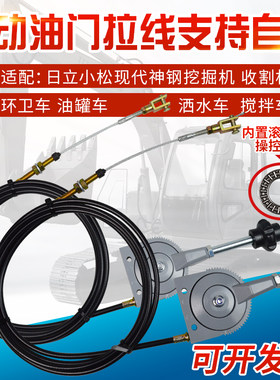 挖掘机手油门拉线螺丝杆叉子款