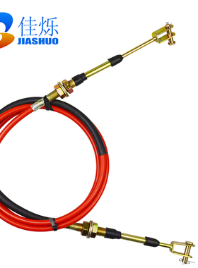 佳烁软轴适配宗申摩托三轮车拉线换挡线变挡线高低速档换挡线档位