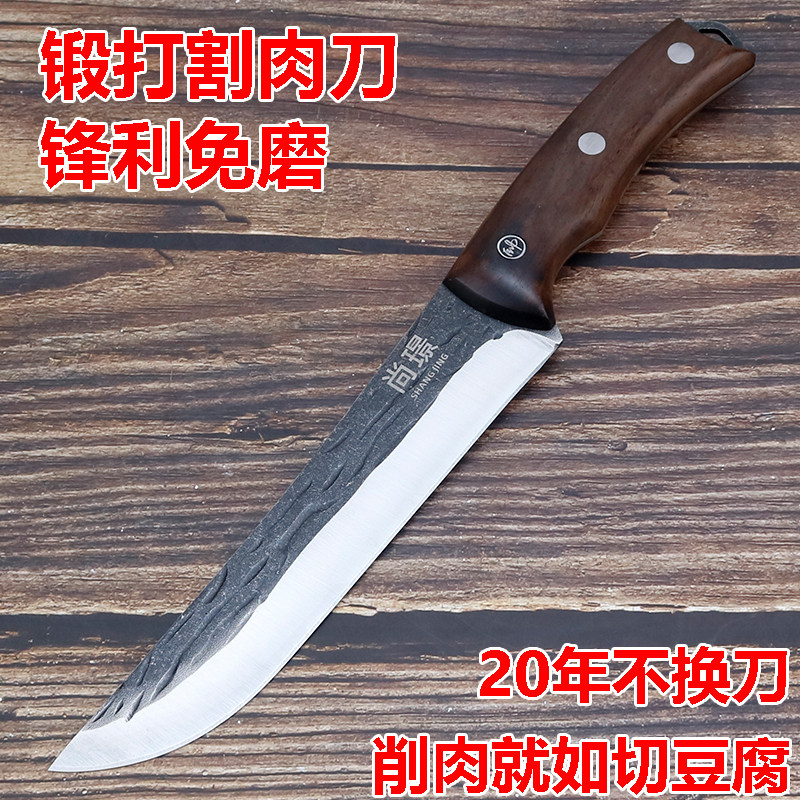 锻打杀猪刀专用剔骨刀屠宰割肉刀屠夫宰牛羊分割尖刀超锋利切肉刀,厨房/烹饪用具,特殊用途刀,淘宝优惠券,粉丝福利购,淘宝优惠卷
