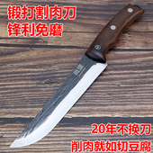 锻打杀猪刀专用剔骨刀屠宰割肉刀屠夫宰牛羊分割尖刀超锋利切肉刀