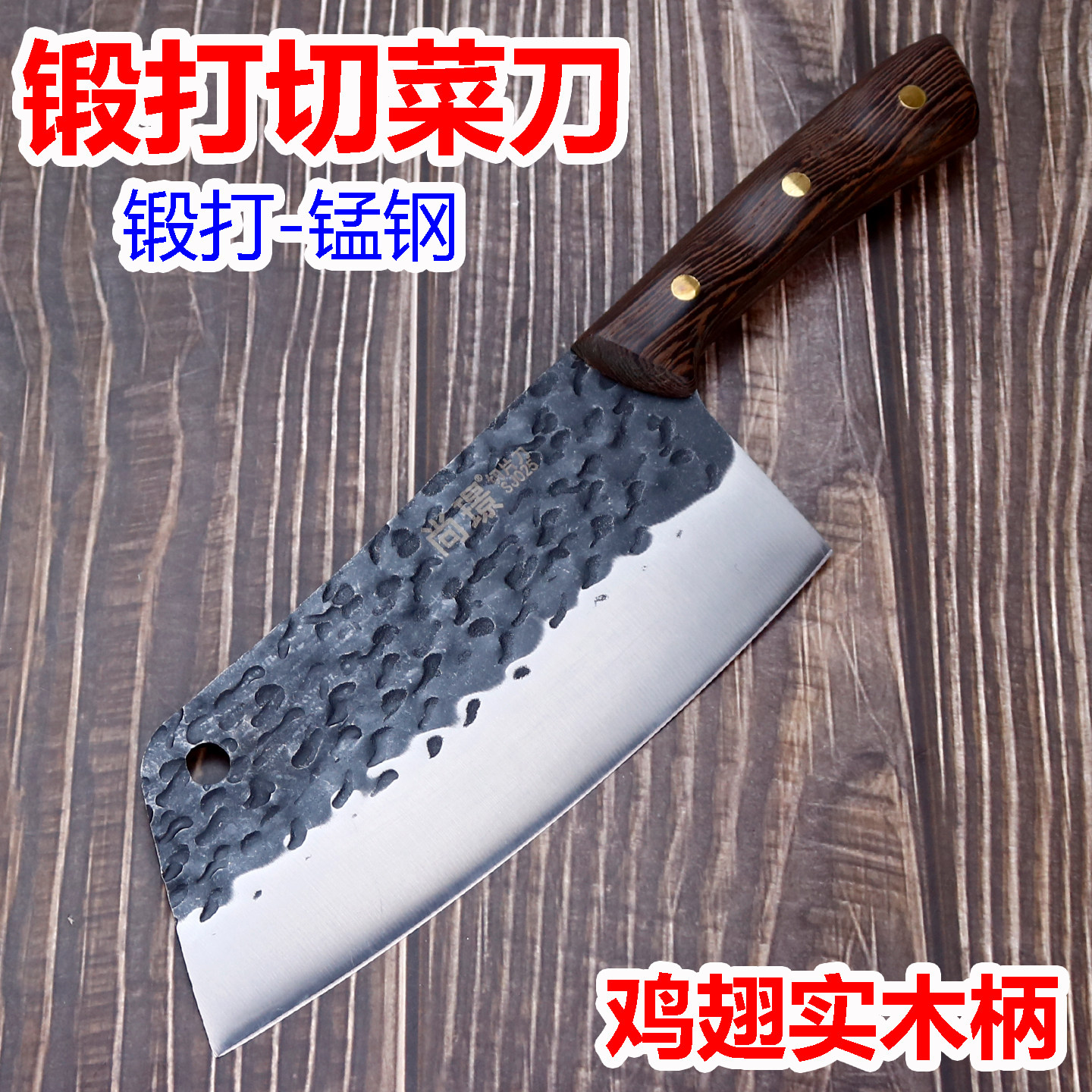 菜刀家用锋利开刃女士切肉刀