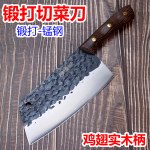 菜刀家用锋利开刃女士切肉刀