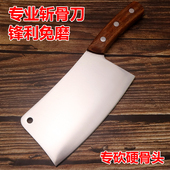 砍骨头专用斩骨刀高碳钢剁骨刀加厚锋利砍猪脚神器家用特快砍骨刀