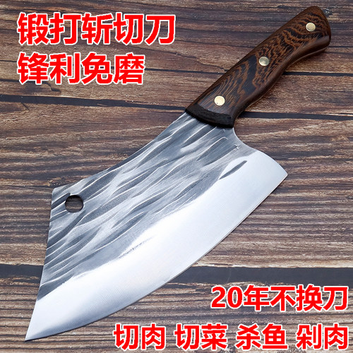 超快锋利切菜切肉刀女士切肉切片