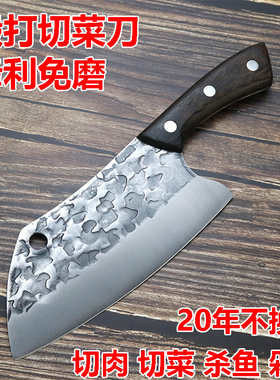 锋利切菜刀龙泉庖丁家用切片刀锻打中式厨房厨师专用切肉刀开刃