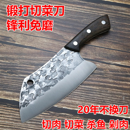 锋利切菜刀龙泉庖丁家用切片刀锻打中式厨房厨师专用切肉刀开刃