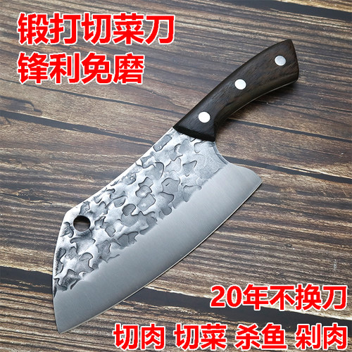 锋利切菜刀龙泉庖丁中式厨房