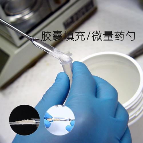 304微量药勺装胶囊可以定制支撑