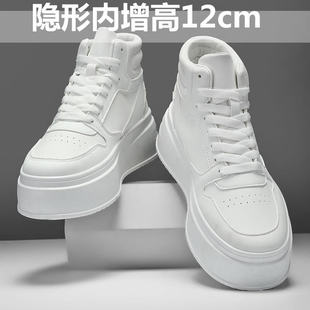 小白鞋男内增高12cm加厚鞋底韩版松糕隐形内增高10cmCOS角色扮演
